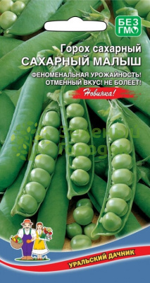 Горох Сахарный Малыш сахарный УД 8г