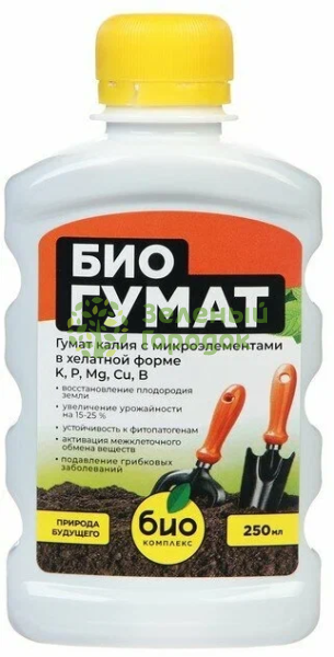 БИО-комплекс БиоГумат 0,25л купить в Минске недорого
