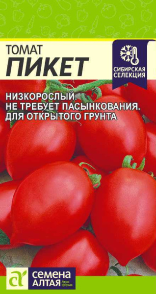 Томат Пикет SA 0,05г Томат Пикет SA 0,05г