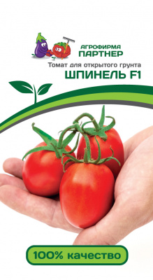 Томат ШПИНЕЛЬ F1 2-ной пак. 0,1г Томат ШПИНЕЛЬ F1 2-ной пак. 0,1г