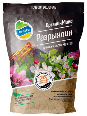 Органик Микс Разрыхлин для почвосмеси, дренажа, мульчирования, почвоулучшитель 1,2л Органик Микс Разрыхлин для почвосмеси, дренажа, мульчирования, почвоулучшитель 1,2л