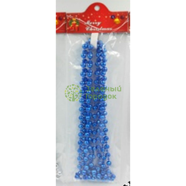 Елочное украшение «Бусы» BUS10B-2,7M 10мм х2,7м