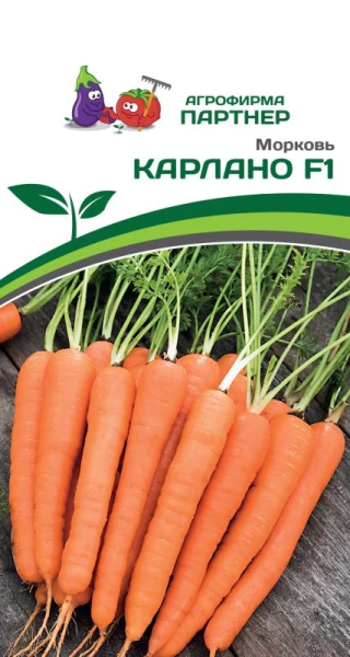 Морковь КАРЛАНО F1 0,5г Морковь КАРЛАНО F1 0,5г