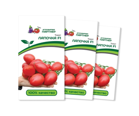 Томат ЛАПОЧКА F1 (3 пакета по 10шт)
