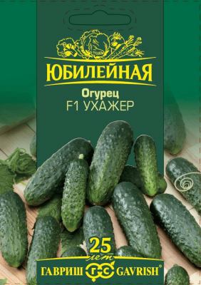 Огурец Ухажер F1 ГВ Б/Ф 25шт Огурец Ухажер F1 ГВ Б/Ф 25шт