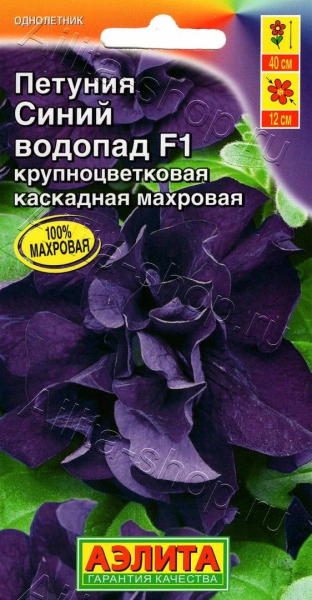 Петуния Синий водопад F1 крупноцветковая каскадная махровая АЭ 5шт Петуния Синий водопад F1 крупноцветковая каскадная махровая АЭ 5шт