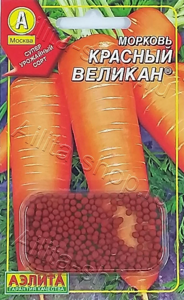 Морковь Красный великан АЭ драже 300шт