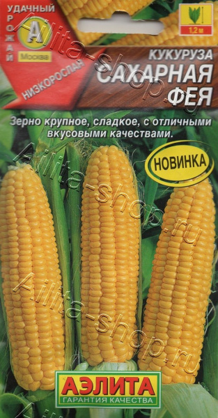 Кукуруза Сахарная фея АЭ 5г