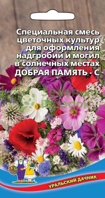 Специальная смесь цветочных культур для оформления надгробий и могил в солнечных местах УД 1г Специальная смесь цветочных культур для оформления надгробий и могил в солнечных местах УД 1г