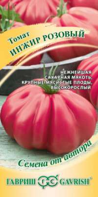 Томат Инжир розовый автор. ГВ 0,1г