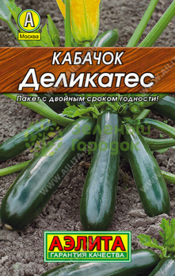 Кабачок Деликатес цуккини (лидер) АЭ 1,5г Кабачок Деликатес цуккини (лидер) АЭ 1,5г