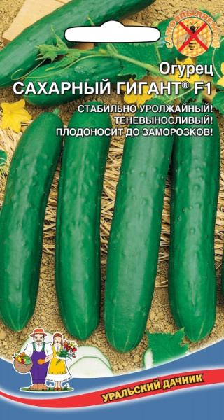 Огурец Сахарный гигант ® F1 УД 10шт Огурец Сахарный гигант ® F1 УД 10шт