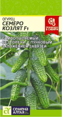 Огурец Семеро Козлят F1 SA 6шт Огурец Семеро Козлят F1 SA 6шт