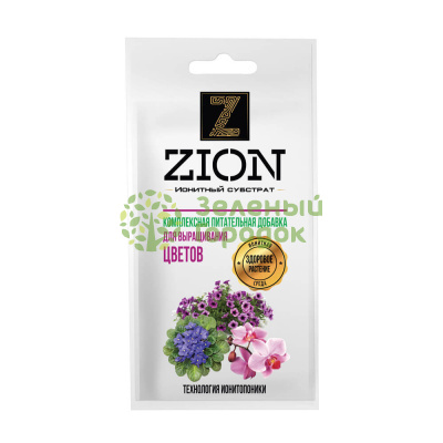 Субстрат Цион (Zion) для цветов 30г Субстрат Цион (Zion) для цветов 30г