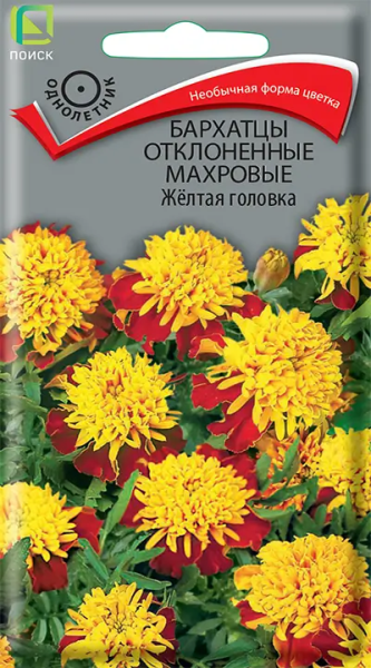 Бархатцы откл. махровые Желтая головка (ЦВ) 0,4г