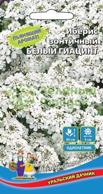 Иберис зонтичный Белый Гиацинт УД 0,15г Иберис зонтичный Белый Гиацинт УД 0,15г