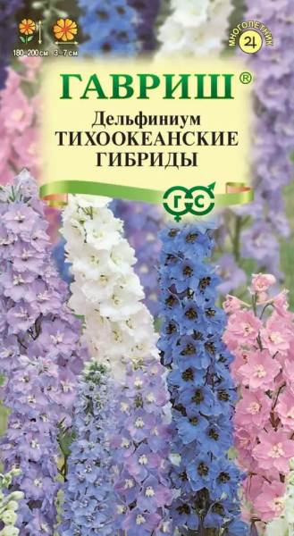 Дельфиниум Тихоокеанские гибриды смесь ГВ 0,05г Дельфиниум Тихоокеанские гибриды смесь ГВ 0,05г