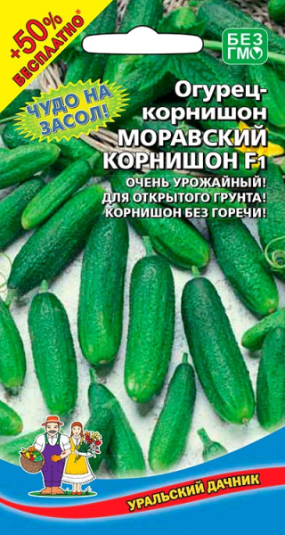 Огурец Моравский Корнишон F1 УД  10шт +50% БЕСПЛАТНО Огурец Моравский Корнишон F1 УД  10шт +50% БЕСПЛАТНО
