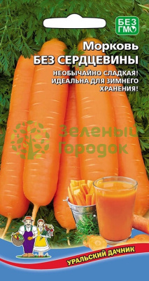 Морковь Без сердцевины УД 1,5г