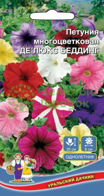 Петуния многоцветковая Делюкс Беддинг УД 0,05г Петуния многоцветковая Делюкс Беддинг УД 0,05г