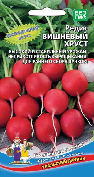 Редис Вишневый Хруст УД Редис Вишневый Хруст УД