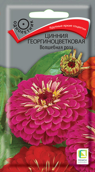 Цинния георгиноцветковая Волшебная Роза (ЦВ) 0,4г Цинния георгиноцветковая Волшебная Роза (ЦВ) 0,4г