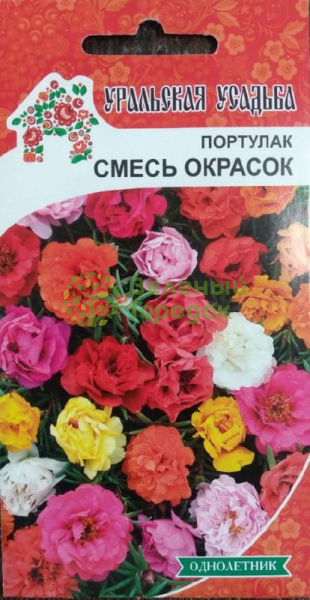 Портулак Смесь окрасок УУ 0,1г Портулак Смесь окрасок УУ 0,1г