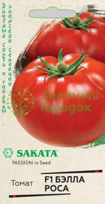 Томат Бэлла Роса F1 Саката ГВ 8шт Томат Бэлла Роса F1 Саката ГВ 8шт