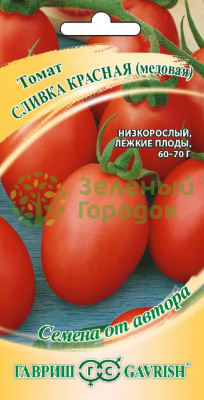 Томат Сливка медовая красная автор. ГВ 0,05г