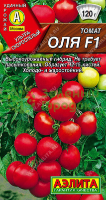 Томат Оля F1 АЭ 10шт
