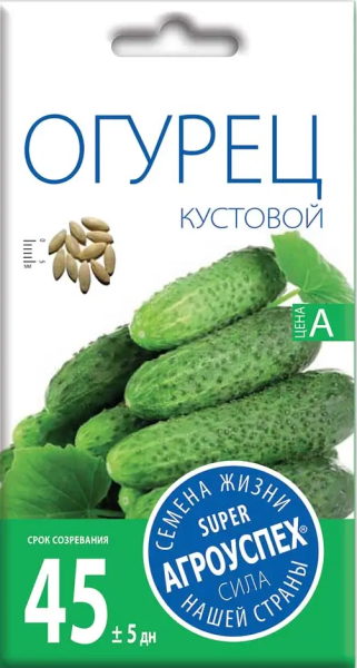 Огурец Кустовой АУ 0,3г Огурец Кустовой АУ 0,3г