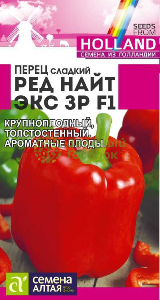 Перец сладкий Рэд Найт Экс 3P F1 Seminis (Голландские Семена) SA 5шт Перец сладкий Рэд Найт Экс 3P F1 Seminis (Голландские Семена) SA 5шт