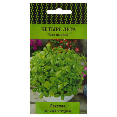 Портулак огородный Лакомка сер. Четыре лета (ЦВ) 20шт