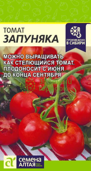 Томат Запуняка SA 0,05г Томат Запуняка SA 0,05г