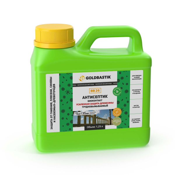 Антисептик Биоконтакт Goldbastik BB 26. Усиленная защита древесины. Готовый состав 1,25кг