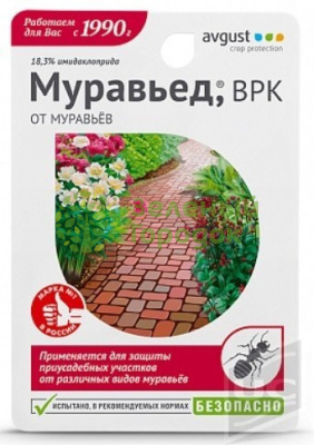 Инсектицид Муравьед от муравьев 11мл Инсектицид Муравьед от муравьев 11мл