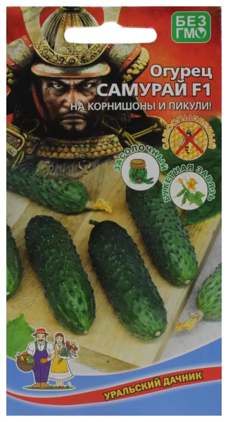 Огурец Самурай F1 УД 8шт Огурец Самурай F1 УД 8шт