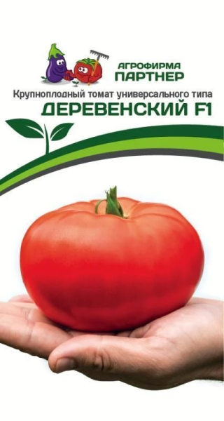 Томат ДЕРЕВЕНСКИЙ F1 2-ной пак. 10шт Томат ДЕРЕВЕНСКИЙ F1 2-ной пак. 10шт
