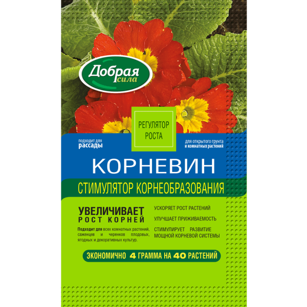 Стимулятор корнеобразования Корневин Добрая Сила 4г Стимулятор корнеобразования Корневин Добрая Сила 4г