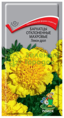 Бархатцы откл. махровые Лемон Дроп (ЦВ) 0,4г