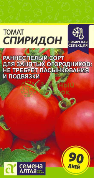 Томат Спиридон SA 0,05г Томат Спиридон SA 0,05г