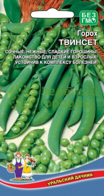 Горох Твинсет УД 8г