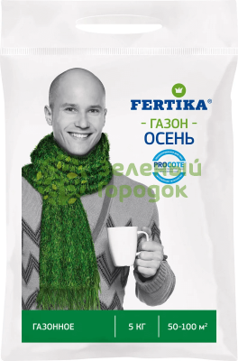 Удобрение Фертика Fertika "Газонное Осень" 5кг Удобрение Фертика Fertika "Газонное Осень" 5кг