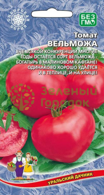 Томат Вельможа УД 20шт