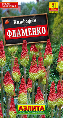 Книфофия ягодная Фламенко АЭ 0,1г Книфофия ягодная Фламенко АЭ 0,1г