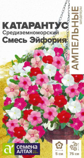 Катарантус Средиземноморский Смесь Эйфория SA 5шт Катарантус Средиземноморский Смесь Эйфория SA 5шт