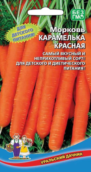 Морковь Карамелька Красная УД