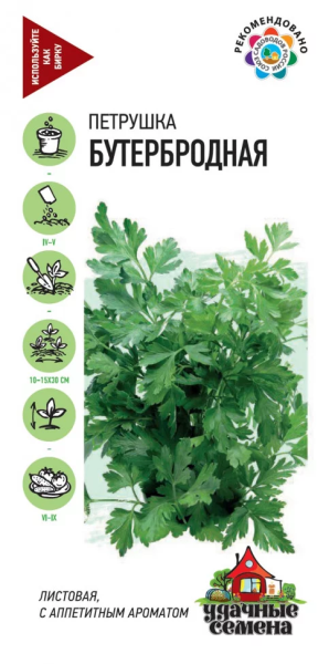 Петрушка Бутербродная листовая Удачные семена ГВ 2г
