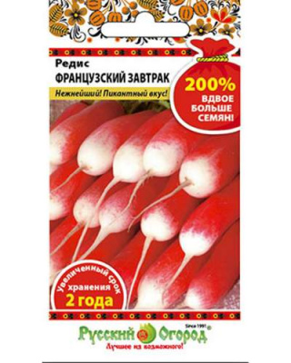 Редис Французский завтрак 6г Редис Французский завтрак 6г