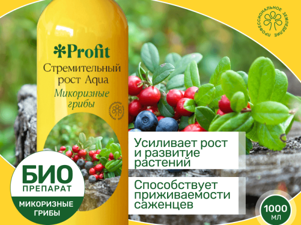 Profit Стремительный рост Aqua 1л Profit Стремительный рост Aqua 1л